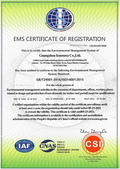 ระบบการจัดการสิ่งแวดล้อม (EMS)