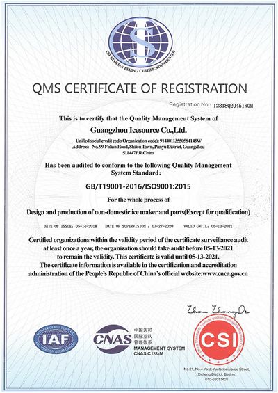 ระบบบริหารคุณภาพ(QMS)